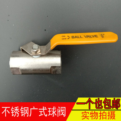 不锈钢球阀广式球阀蒸汽高温球阀门内螺纹丝口阀门4分6分1寸DN15