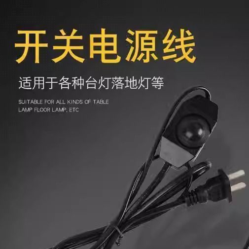 调光器台灯调光开关线调光可调台灯型旋钮式圆形调光大功率电源线图片