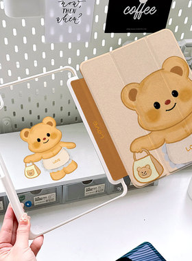 ipad保护壳2024带笔槽air6好看pro11平板10.2寸防弯亚克力5pro可爱熊mini6高级感oppopad2小众棕色熊10.9外套