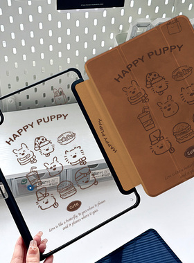 iPad保护壳透明亚克力棕色狗2024新款air6无笔槽5适用小米7保护套第十代9可爱8卡通10.2平板Pro11全包防弯壳