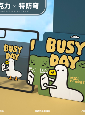 ipad2021保护套带笔槽第9代旋转air5磁吸pro11亚克力air6十代壳2020防弯4平板10.2三折7适用苹果10透明无2024