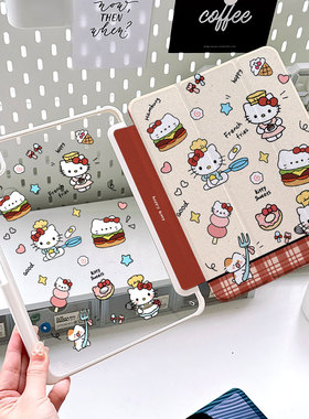 三折亚克力ipadair6保护套平板防弯2025款ipad11保护壳可爱kt带笔槽air7第10代9轻薄11代mini7全包13寸无笔槽