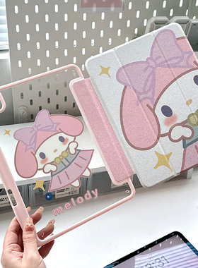 ipadair5保护壳亚克力少女蝴蝶结卡通mini6适用苹果第9代10防弯720可旋转适用华为小米pro11可爱6pro带笔槽se
