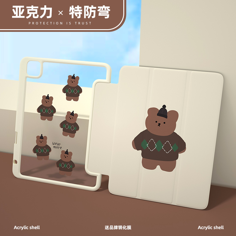 送钢化膜ipad古董白亚克力10外壳