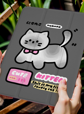 ipadpro保护壳带笔槽ipadair5三折平板套mini6亚克力透明款ipad10第十代全包10.5保护套11灰色蝴蝶结卡通猫咪