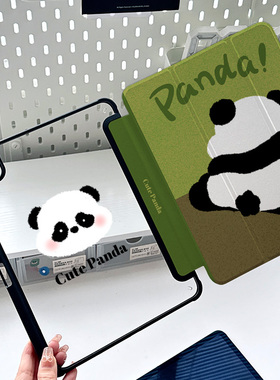 2025款ipad11保护壳4熊猫第10代pro11寸6迷你mini7亚克力air7matepad11.5英寸M3平板13保护套带笔槽可爱企鹅9