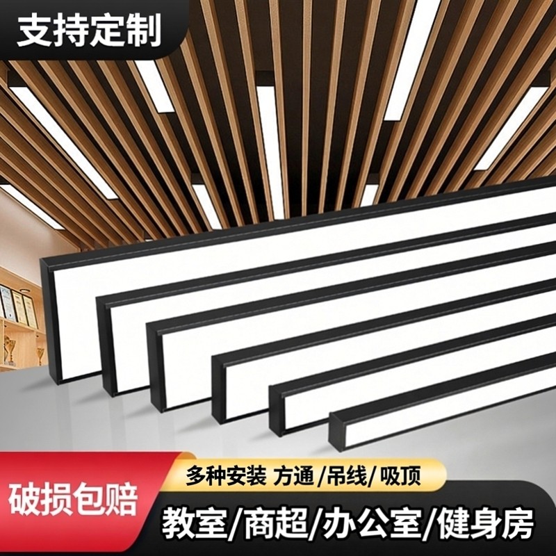 led方通灯长条专用灯铝方通办公灯格栅吊顶办公室吊灯商场条形灯,家装灯饰光源,商用吊灯,淘宝优惠券,粉丝福利购,淘宝优惠卷