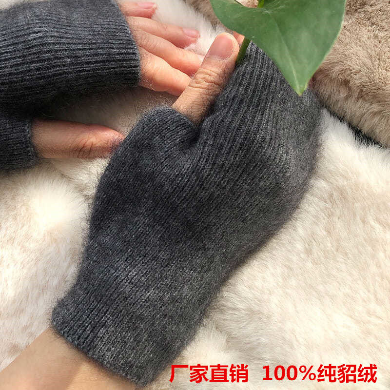 短款貂绒手套女冬半指可爱写字护腕学生办公室保暖多功能羊绒针织