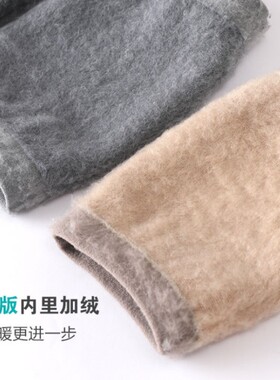 羊绒短款护膝盖加绒自发热