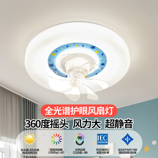 儿童房男女孩房间家用吸顶灯吊扇灯中山灯具 卧室风扇灯2024年新款