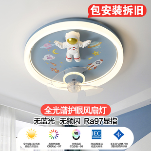 儿童房间卧室风扇灯男女孩2025年新款 家用超亮吸顶隐形吊扇灯一体