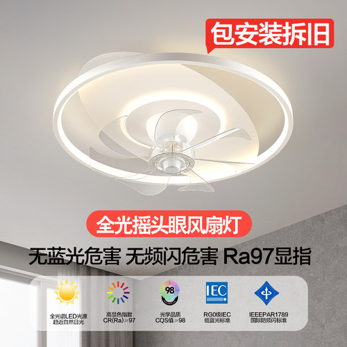 360°可摇头送风、无频闪无蓝光
