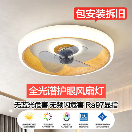 卧室书房餐厅北欧简约吸顶无微亮