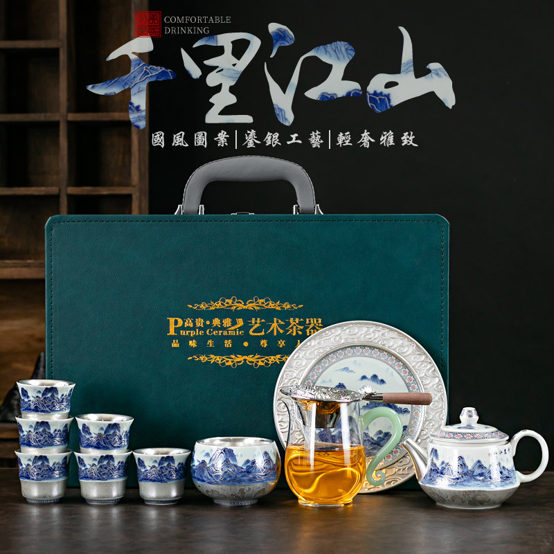 鎏纯银千里江山功夫茶具套装