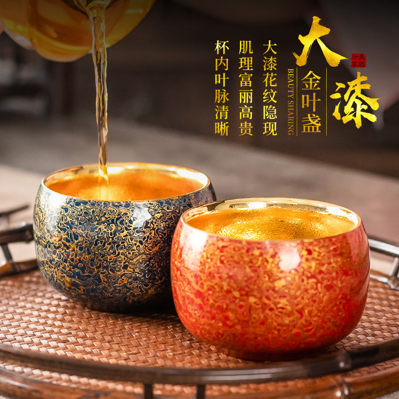 24k菩提金叶茶盏 名家大师大漆主人杯纯金釉木叶金盏品茗功夫茶杯