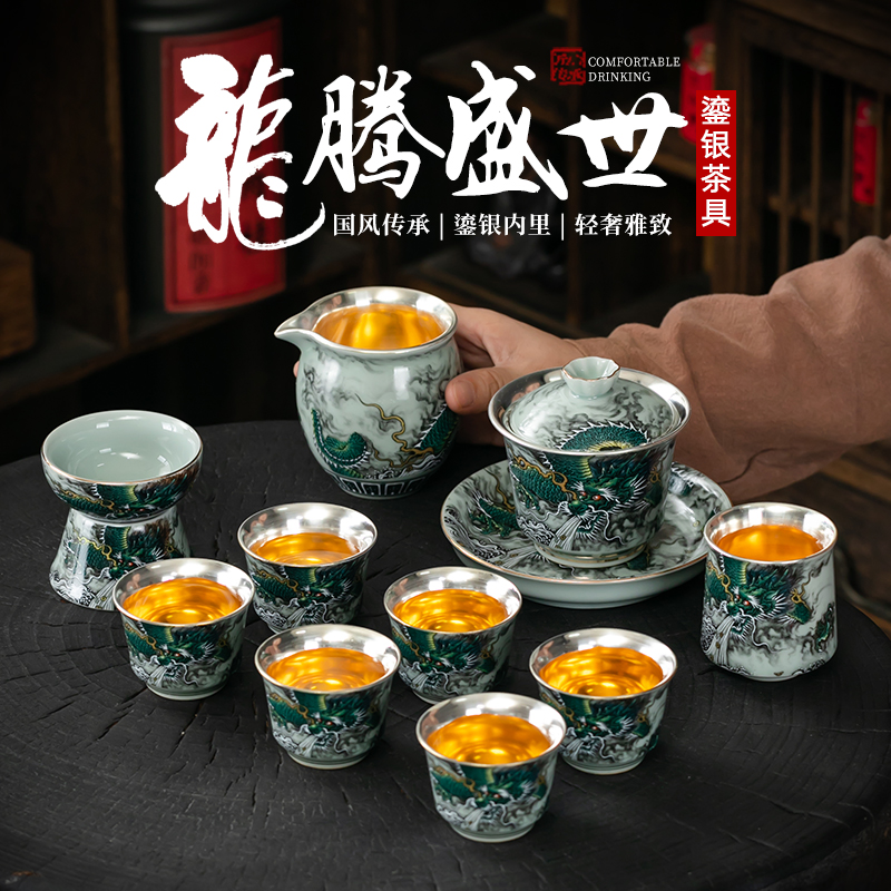 999纯手工鎏银墨彩青龙