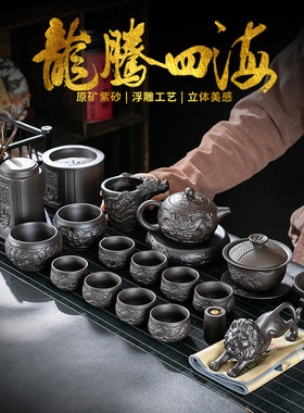 宜兴紫砂茶具套组家用泡茶壶高档浮雕功夫茶道办公接待礼品喝茶杯