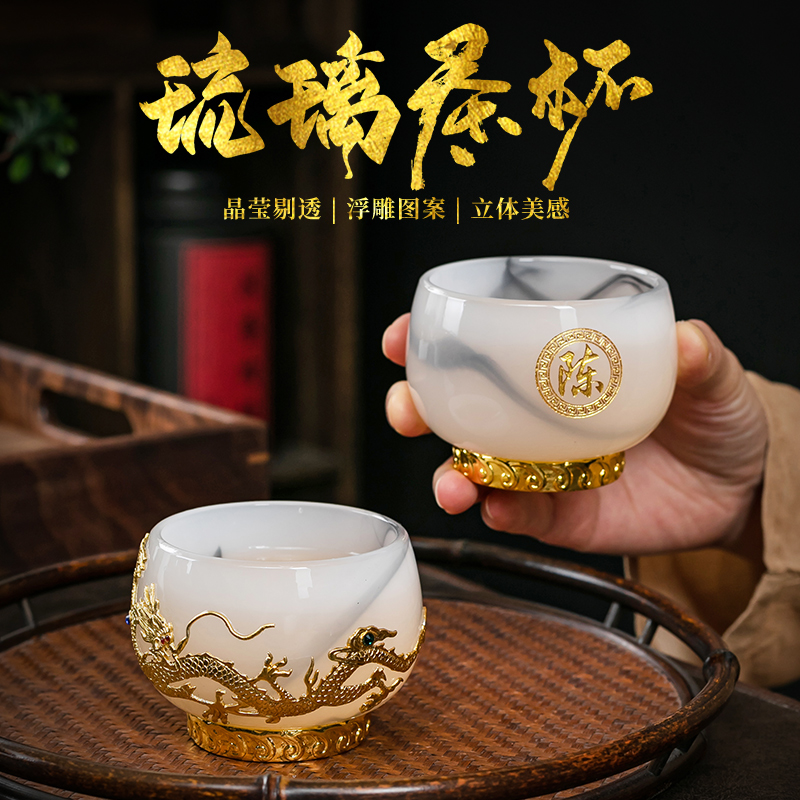 镶金琉璃主人杯品茗杯定制logo姓氏茶杯功夫茶具小茶碗十二生肖杯