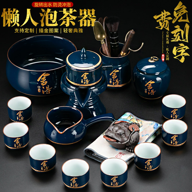 防烫自动泡茶壶定制功夫茶具套装家用复古高