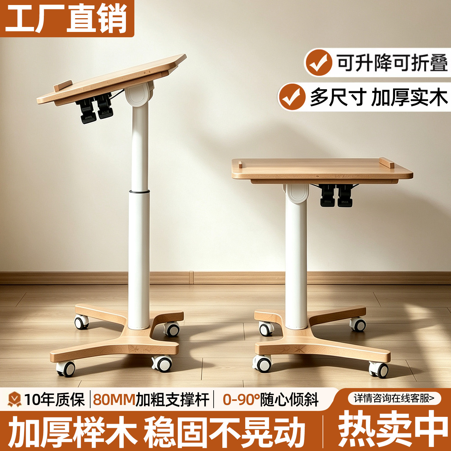 可移动升降桌实木电脑桌学习桌