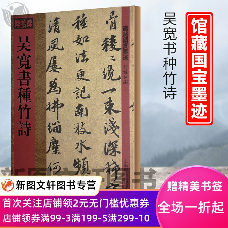 店铺首页加入福利群，每天都有惊喜优惠领取