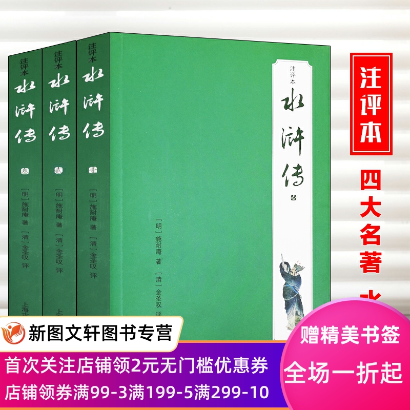 店铺首页加入福利群,每天都有惊喜优惠领取