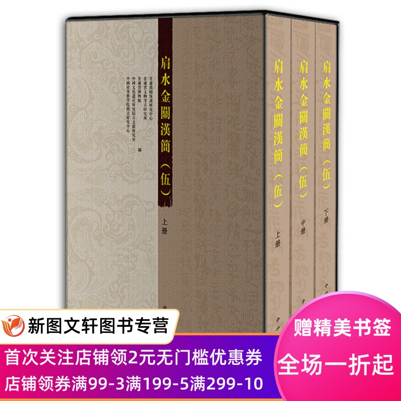 店铺首页加入福利群,每天都有惊喜优惠领取