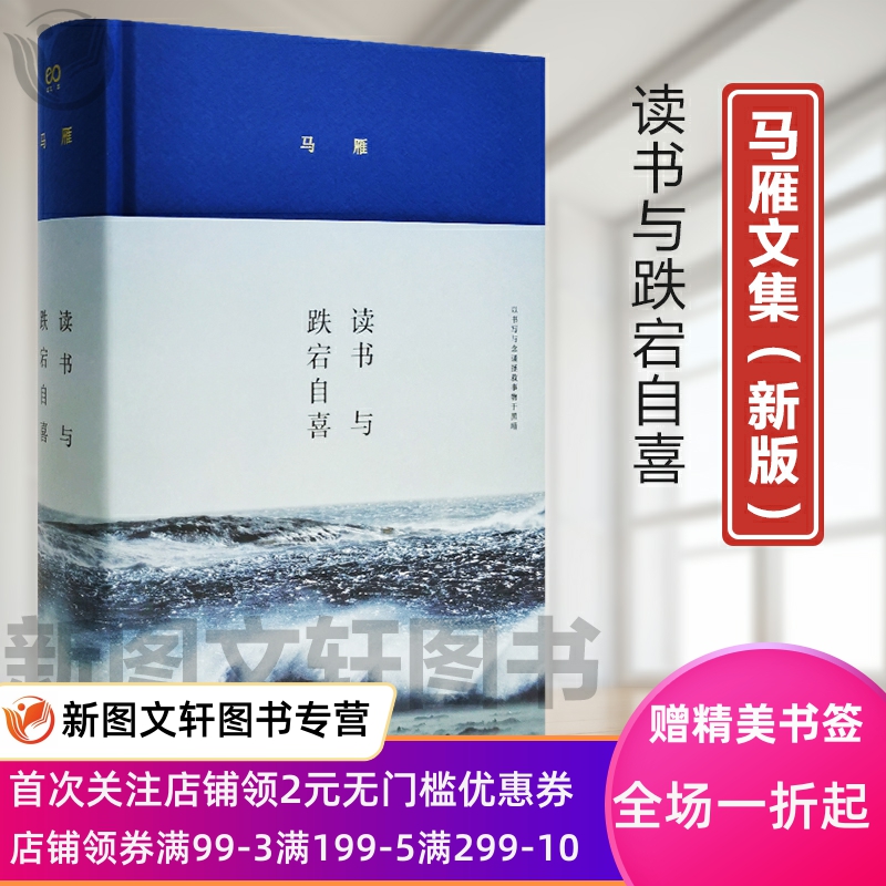 首次关注店铺领2元无门槛优惠券