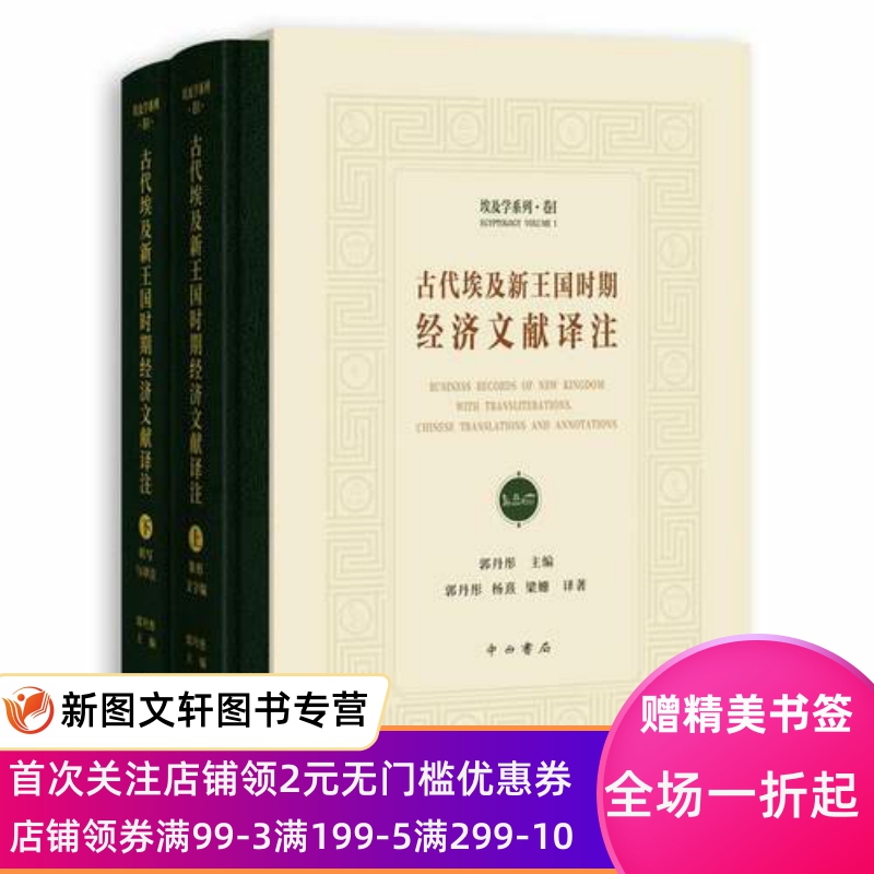 首次关注店铺，领取2元无门槛优惠劵