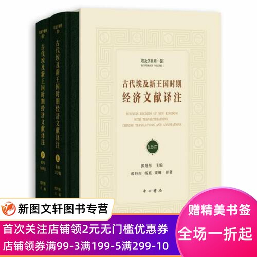 首次关注店铺，领取2元无门槛优惠劵