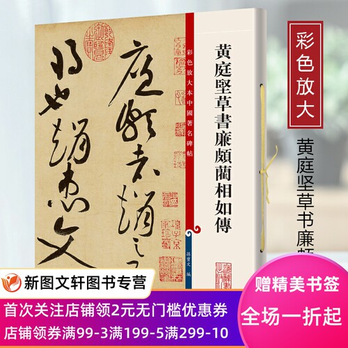 店铺首页加入福利群，每天都有惊喜优惠领取