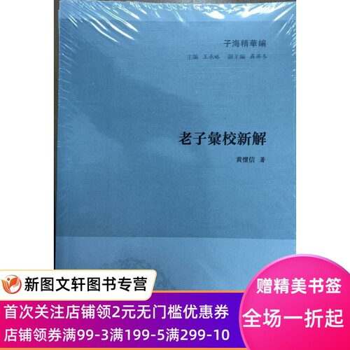 店铺首页加入福利群，每天都有惊喜优惠领取