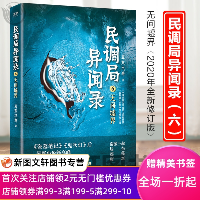 首次关注店铺，领取2元无门槛优惠券