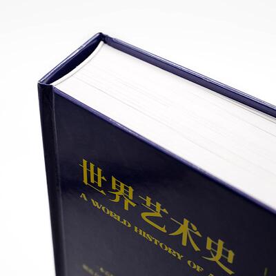 【新书】 世界艺术史 第7版修订本 (英)修·昂纳,(英)约翰·弗莱明 9787805017297 北京美术摄影出版社