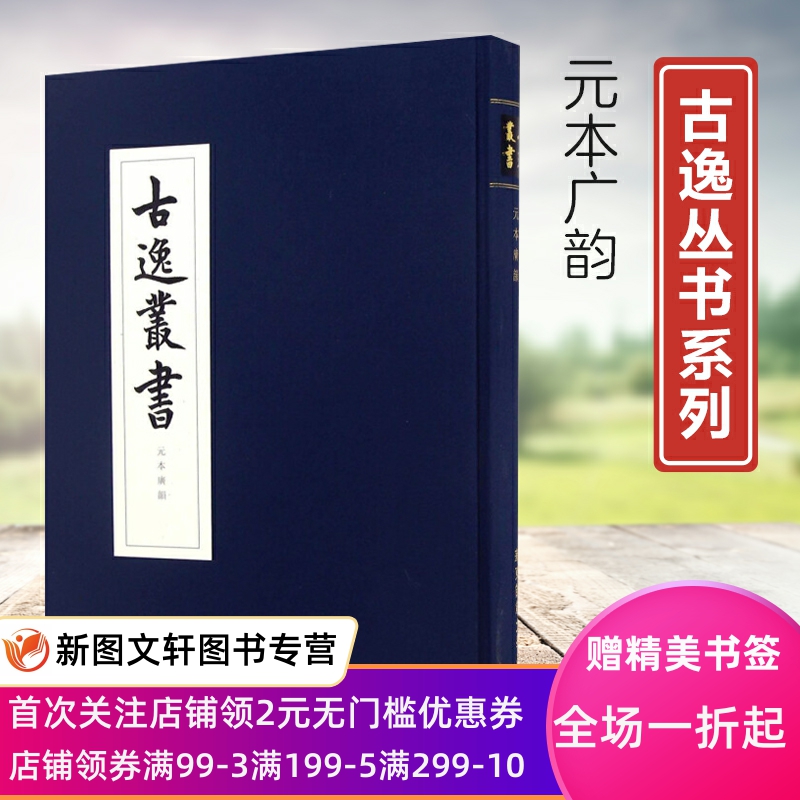 店铺首页加入福利群，每天都有惊喜优惠领取