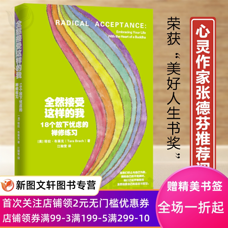 正版微瑕非全新正版现货包