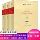 华东师范大学出版 英 社有限公司 9787567577183 John 正版 现货自然图志 约翰·乔治·伍德 George Wood