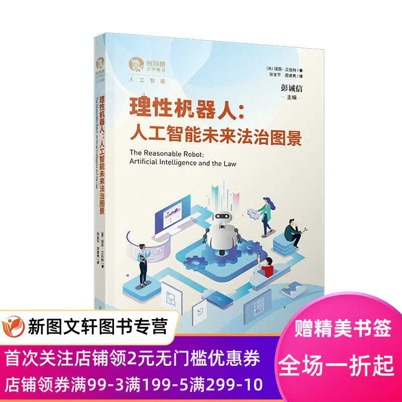 人工智能应用领域有哪些_应用人工智能领域大学排名_人工智能7大应用领域