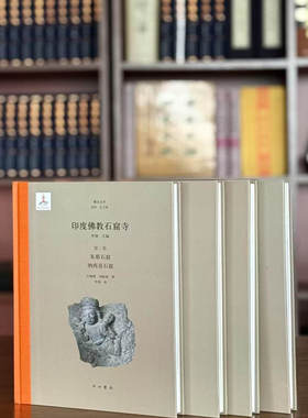 印度fo教石窟寺巴迦拜迪萨卡拉毗塔卡拉朱那纳西克甘内利奥兰迦