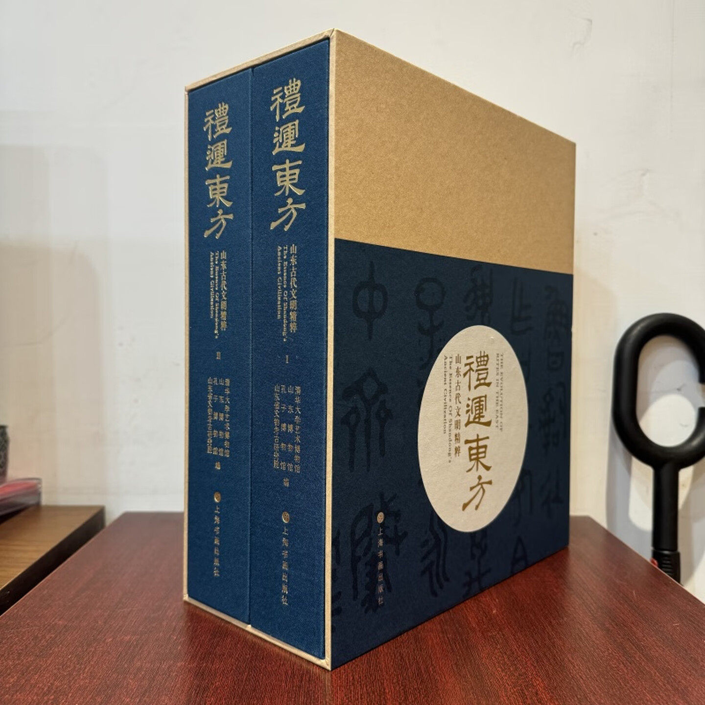 礼运东方:山东古代文明精粹