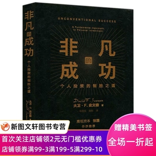 正版电子证据法 刘品新 9787300265445 中国人民大学出版社