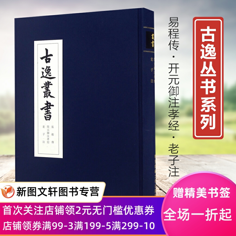 店铺首页加入福利群，每天都有惊喜优惠领取