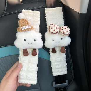 车载抽取式 饰品 卫生纸盒扶手箱纸巾盒创意可爱公仔高级感汽车内装