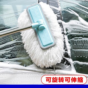 洗车拖把刷子长柄伸缩汽车洗车专用工具套装 擦车不伤车软毛清洁%