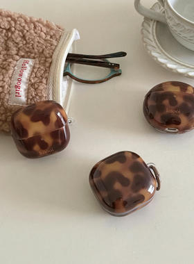 创意个性琥珀色适用华为FreeClip2耳机保护壳华为7i/5i/6i软壳IMD防摔se2三星buds3pro保护套2pro/FE/Live女