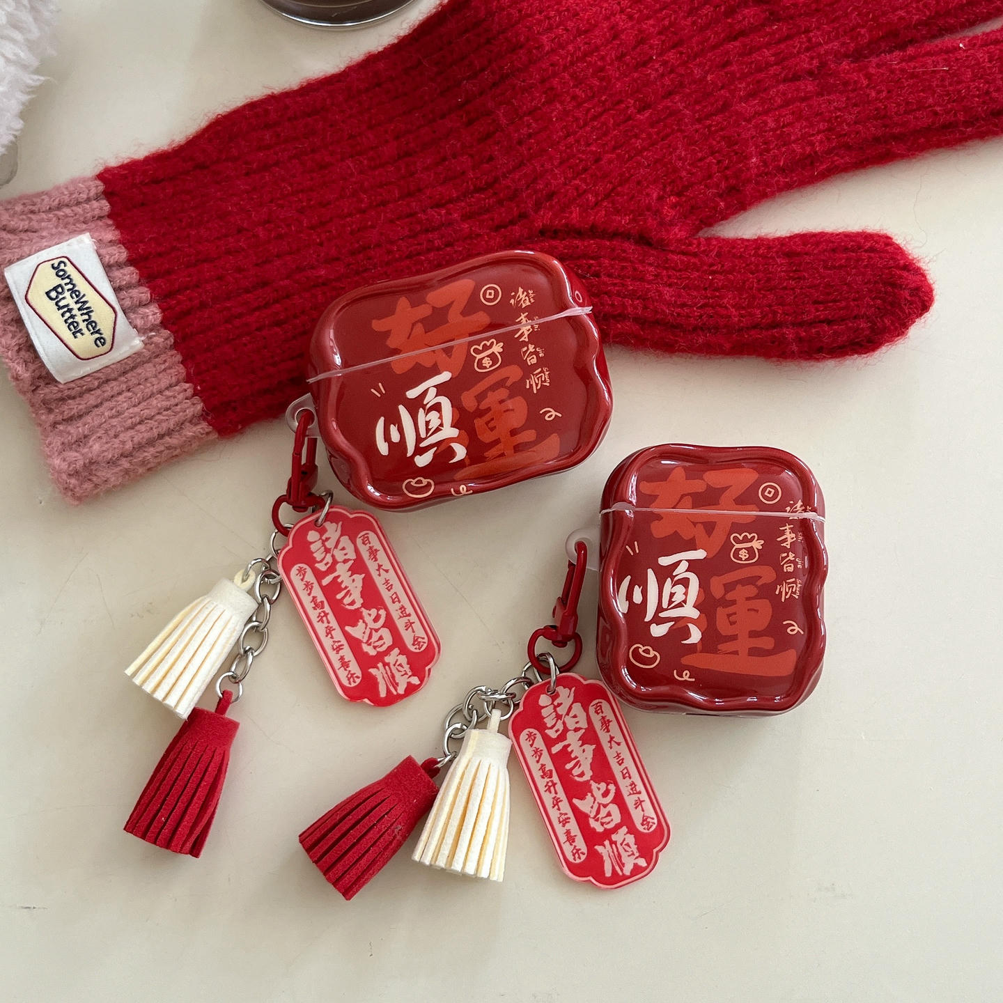 马年新年款好运顺适用苹果airpodspro3代蓝牙耳机套airpods4降噪版新三代pro2软壳硅胶新款pro3苹果4代耳机壳