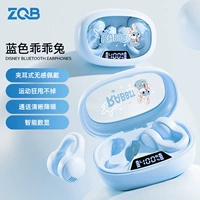[Supreme Blue] Dolby Panoramic Sound эффект ★ Комфортный, а не уши ★ Через длинный срок службы батареи