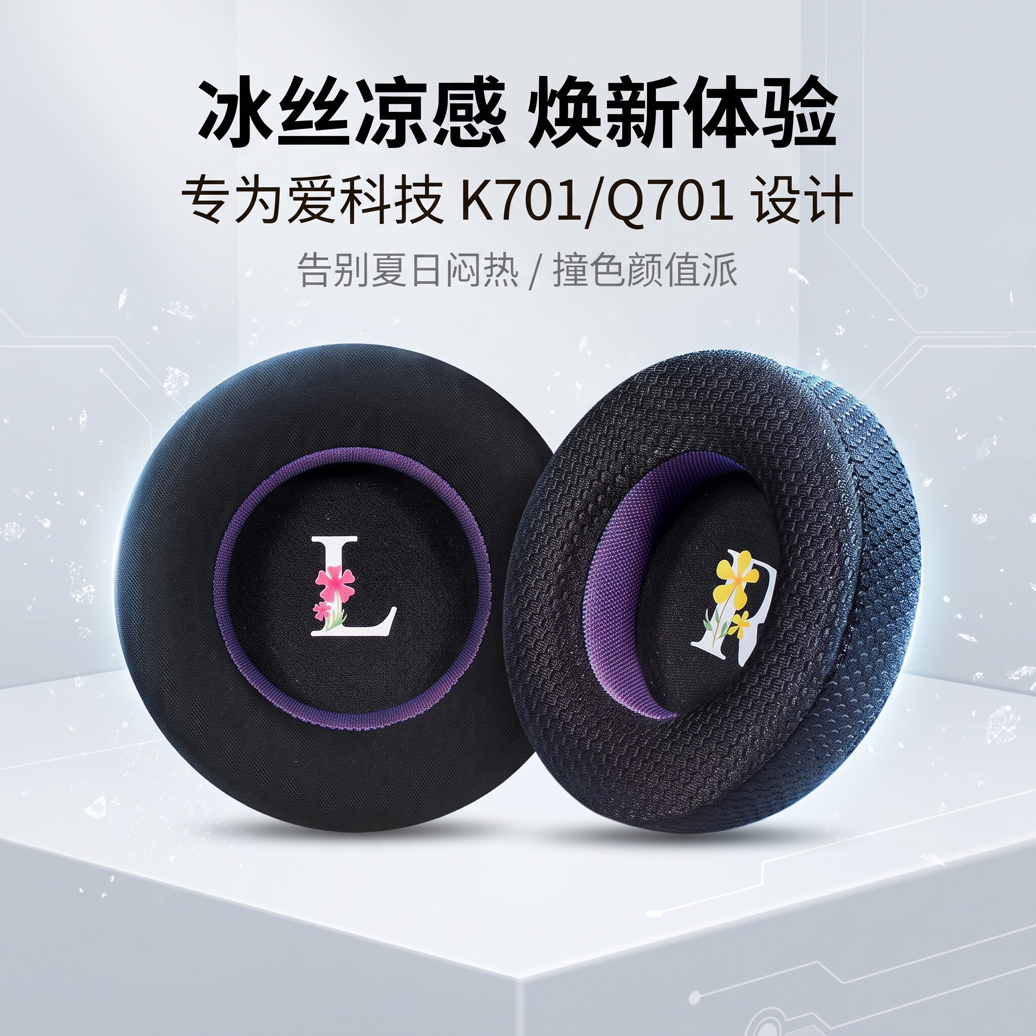 适用AKG爱科技K701耳机套Q701耳罩K702 K712Pro头戴式耳机耳罩套K601 K612Pro耳机海绵套耳垫替换配件