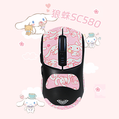 适用狼蛛SC580鼠标防滑贴sc580贴纸sc680防汗吸汗贴掌心贴保护膜