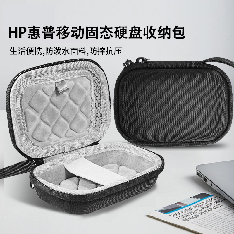 适用HP惠普移动固态硬盘收纳包P900/P500硬盘收纳盒保护包硬壳配件包袋套盒